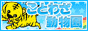 Ȥ虜ưʪ