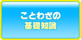 Ȥ虜δμ