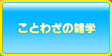 Ȥ虜λ