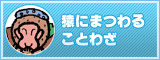 ʱˤȤ虜