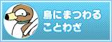 ĻˤȤ虜