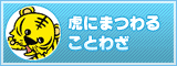 ʸסˤȤ虜