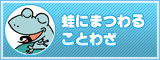 ʳˤȤ虜