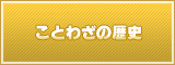 Ȥ虜